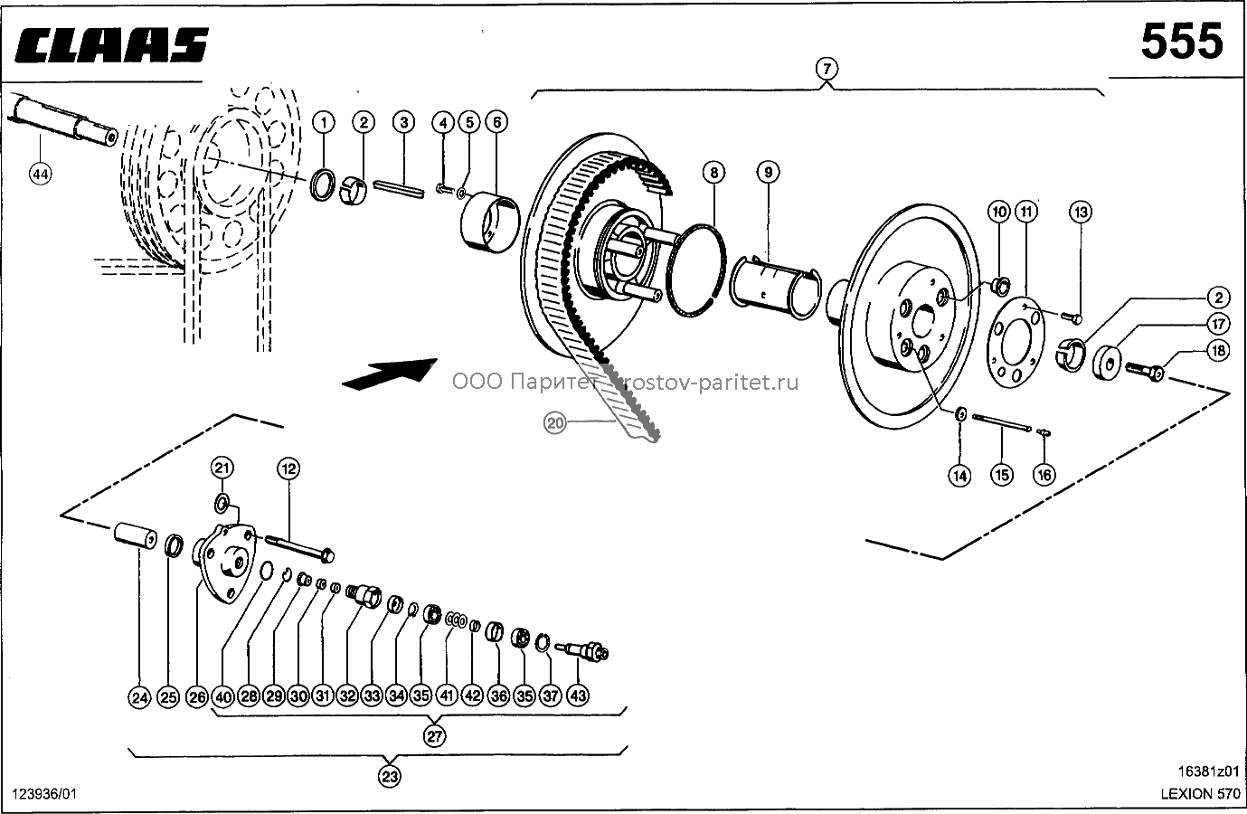 ВАРИАТОР МОЛОТИЛЬНОГО БАРАБАНА, ВЕДУЩИЙ ПАКЕТ - CLAAS LEX 570